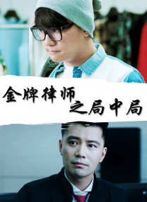 征服成熟官太贵妇